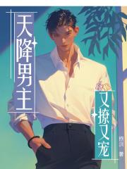 花于今日盛开晋江