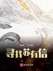 花于今日盛开txt