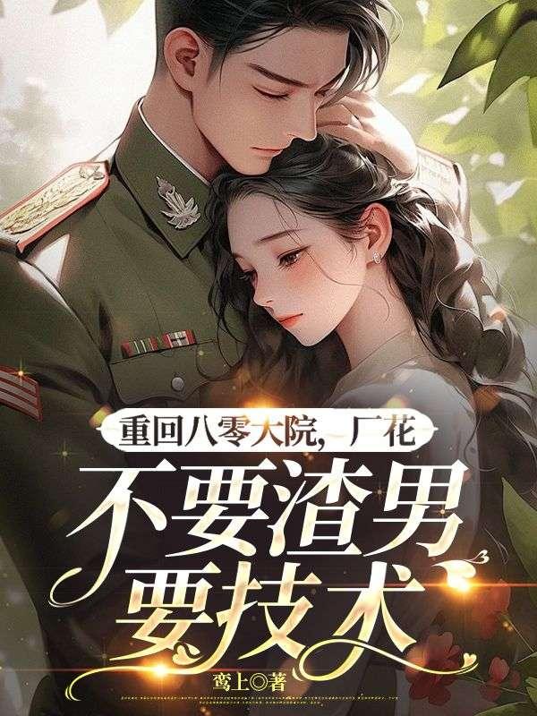 梦回小山村歌词