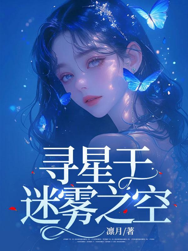 梦回小山村原唱