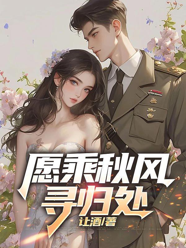 梦回小山村简谱