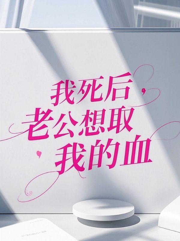 梦回小山村歌谱歌词