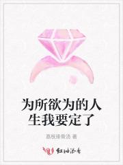 我和死对头结婚了周沅免费阅读