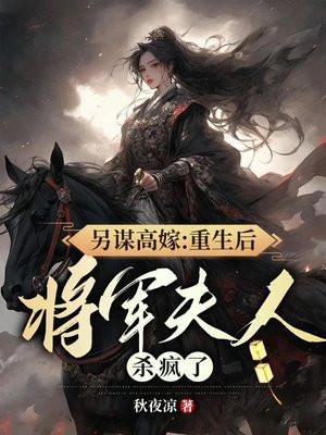 综漫的水晶宫女主
