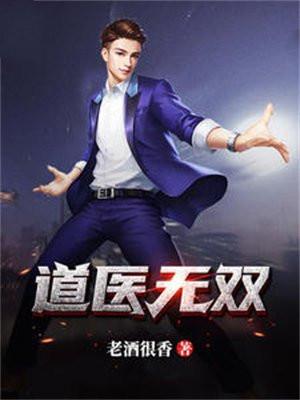 他是华夏守护神TXT