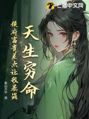 他是华夏守护神