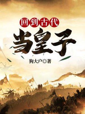 逆天狂妃神医夫君号个脉免费