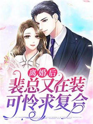 逆天狂妃之夫君入我怀