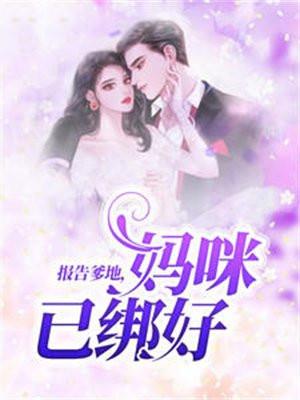 重生八零辣妻当家短剧