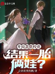 重生八零辣妻当家 第55章