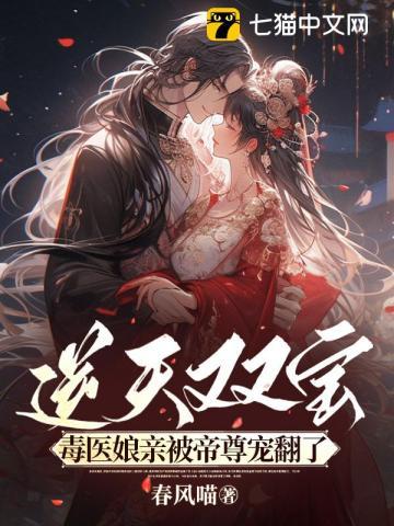 综漫之水晶挽歌