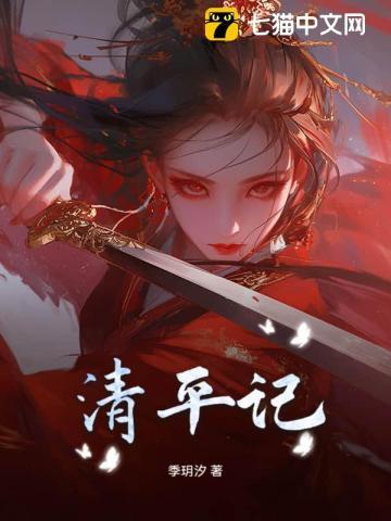 步步为局凌志远全文免费阅读