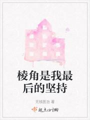 步步为局凌志远笔趣阁