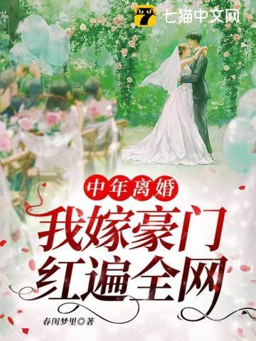 步步为局凌志远大结局