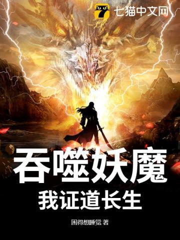 步步为局凌志远结局