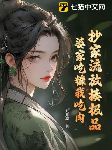 步步为局魏剑美