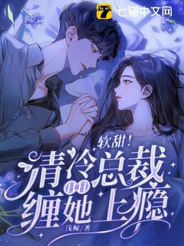 步步为局凌志远几个女主角