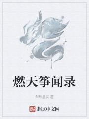 太太又跟别人上热搜了免费阅读