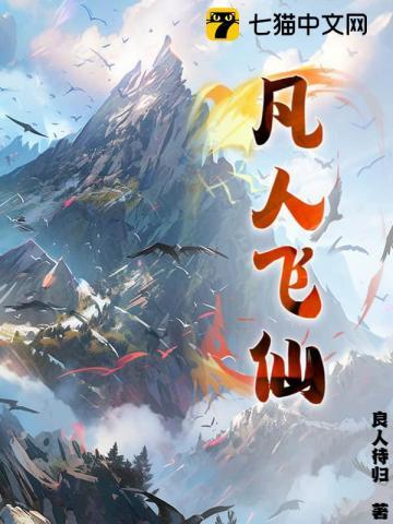 太太又跟别人上热搜了 第501章