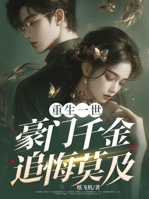 女主叫宁嘉的