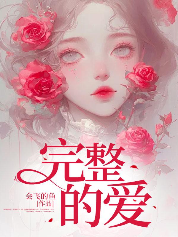 中国足球百年风雨历程图片