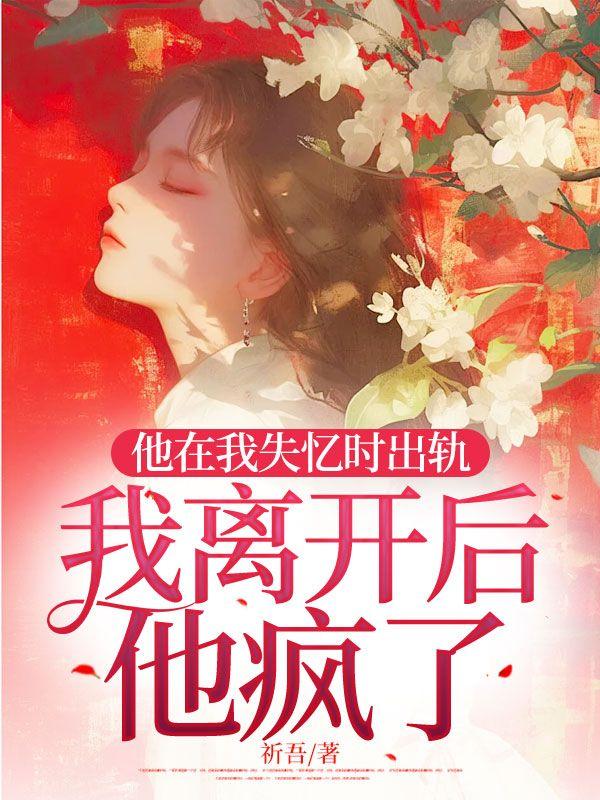 中国足球经历