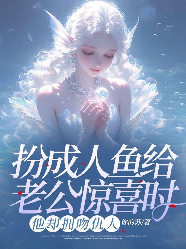 中国的足球史