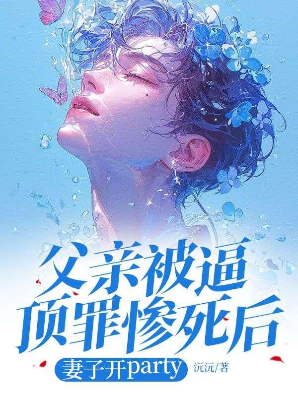 中国足球运动百余年发展史