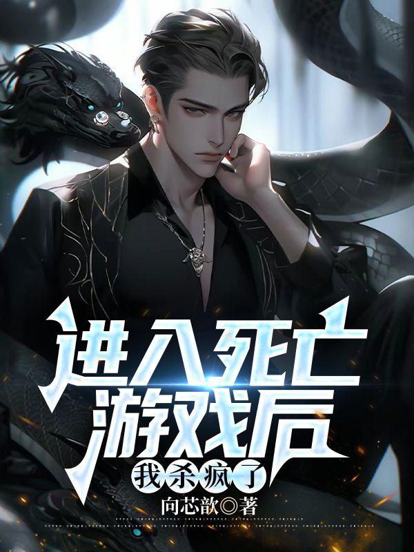 盛世医妃农女惊华