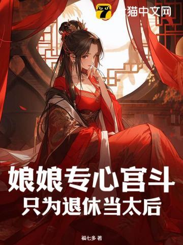 盛世医后农女要翻天