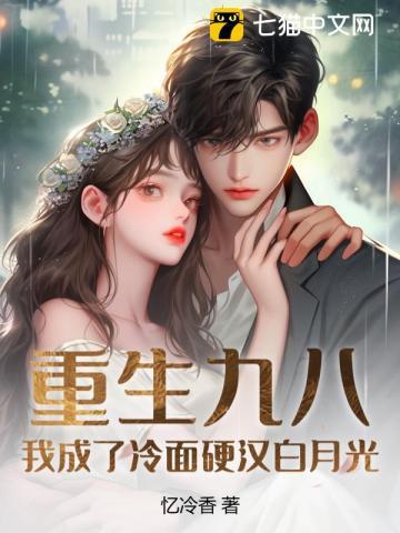 盛世农妃免费阅读