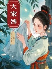 苏淮安
