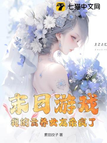 苏淮安萧琏妤