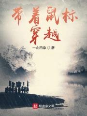 我天师的身份藏不住了酥酥明