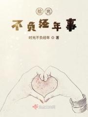 我天师的身份藏不住了免费阅读
