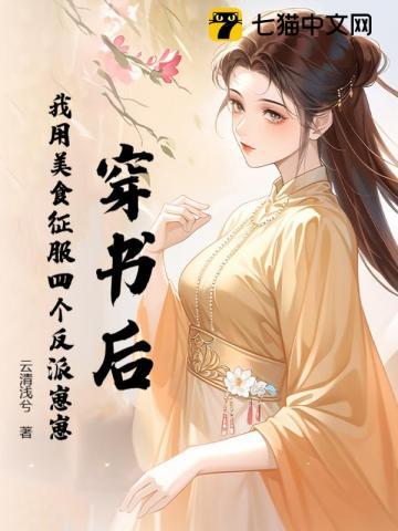 踹出家门