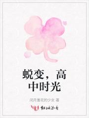 我有九个绝色未婚妻 苏沐秋结局是什么
