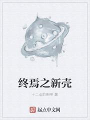 我有九个绝色未婚妻最新章节
