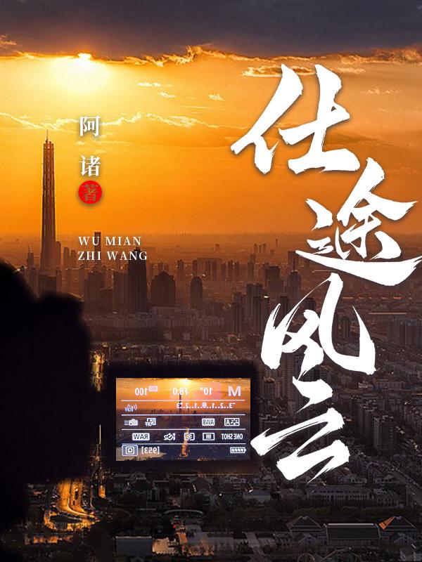 抽筋扒骨后