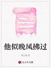 秦氏修仙录