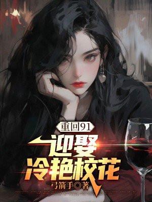 恶毒女配重生了