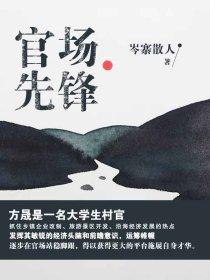 恶毒女配重生了(完结)