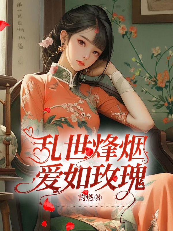 超能名帅 陈爱庭