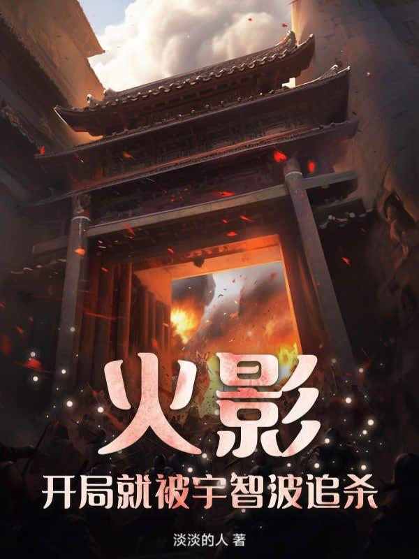 重生归来就挂了漫画