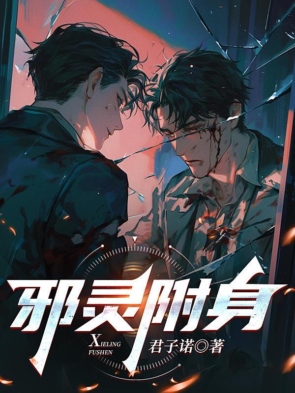 末世重生归来
