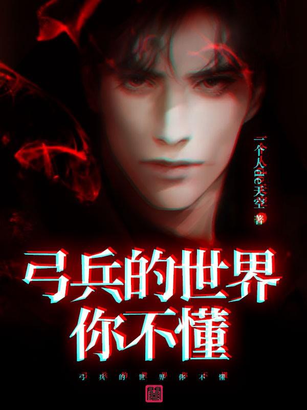 末世重生归来书包网