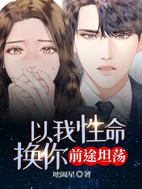 快穿之大佬有点萌