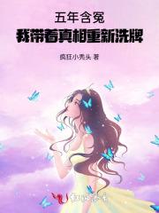 快穿 路人甲