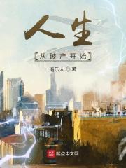 重生之我的未来我做主