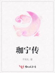 重生换亲后我成了京圈白月光免费阅读